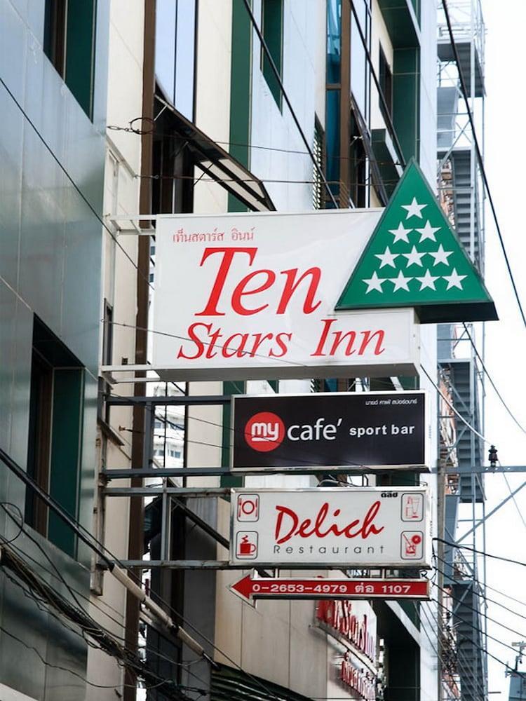 Ten Stars Hotel بانكوك المظهر الخارجي الصورة