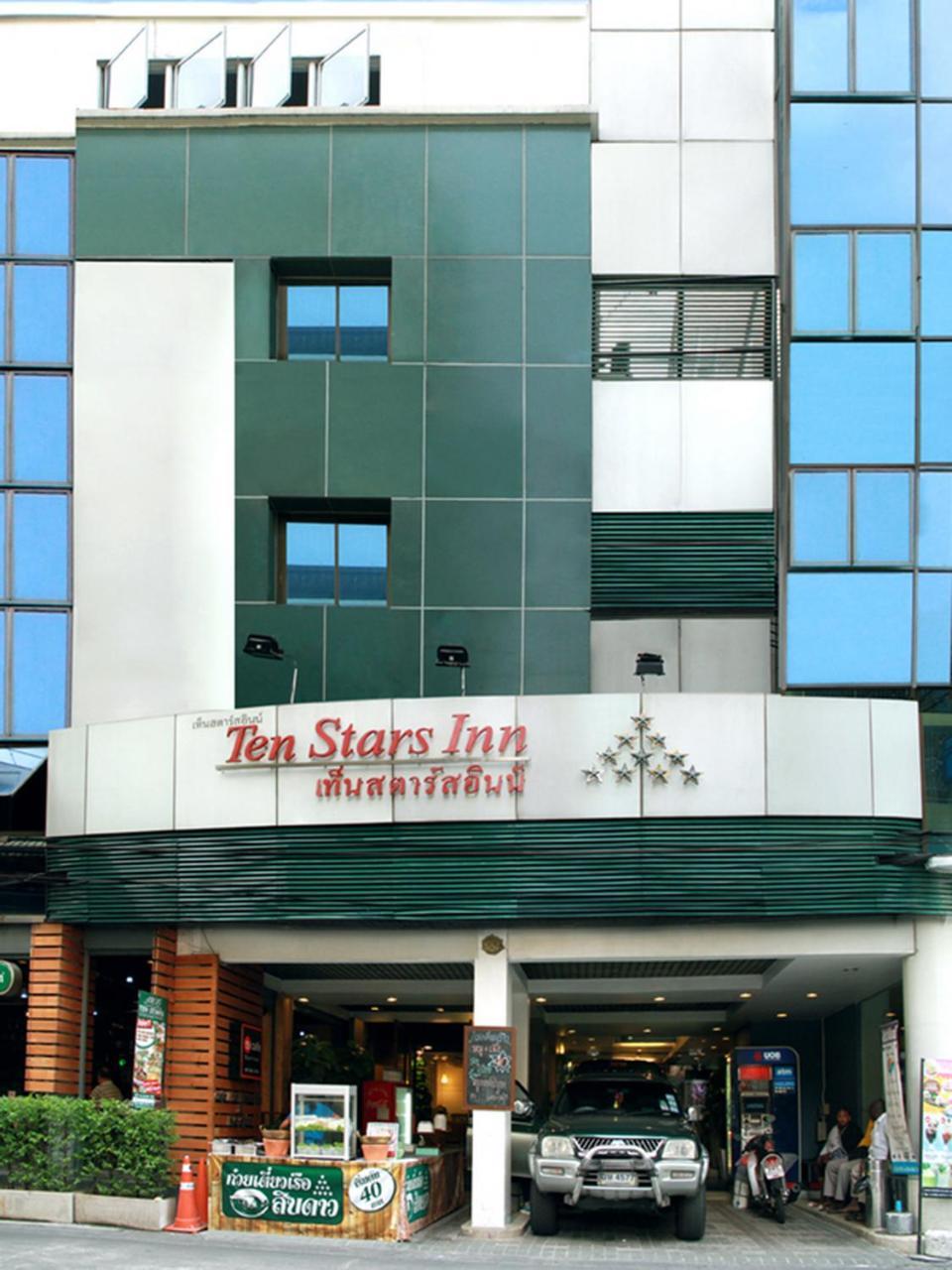 Ten Stars Hotel بانكوك المظهر الخارجي الصورة